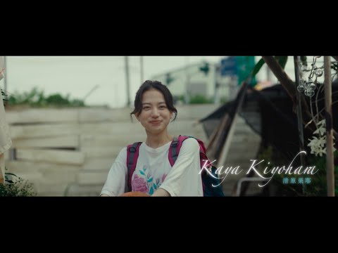 電影《青春18×2 通往有你的旅程》劇情評論，實現夢想之後再見｜影片