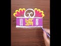Sayali's Rangoli - Easy &amp; Simple Daily Rangoli Ep. 0372 - Swastik Rangoli #shorts  #rangoli #kolam