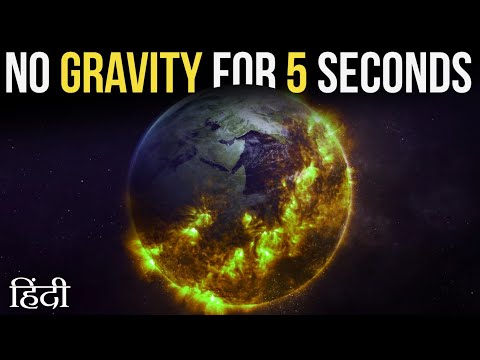 What is gravity | What if there is no gravity on earth for 5 seconds