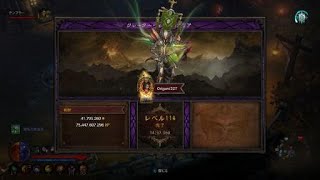 Diablo 3 PS4 2.6.1 NS DH Marauder CA(Cluster Bombs) GR114