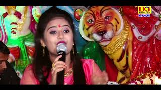 Dj movies devotional. title :- sondh jagran 2017 song:- bula lo
girdhari singer manisha rawat producer deepak nagar jasana 9582180009
label:- movies...
