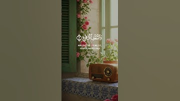 "إِنَّ عَذَابَ رَبِّكَ لَوَاقِعٌ" تلاوة تهز القلوب – الشيخ محمد صديق المنشاوي #القرآن_الكريم