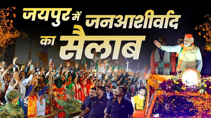 Roaring cheers for PM Modi at Jaipur roadshow | Unprecedented public support for BJP