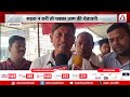 Balodabazar | गिधौरी सड़क पर ग्रामीणों का आक्रोश, 7 दिन में काम शुरू करने का अल्टीमेटम ...