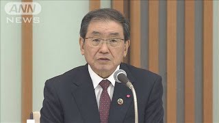 経団連の新会長　ワクチン接種への協力姿勢を強調(2021年6月1日)