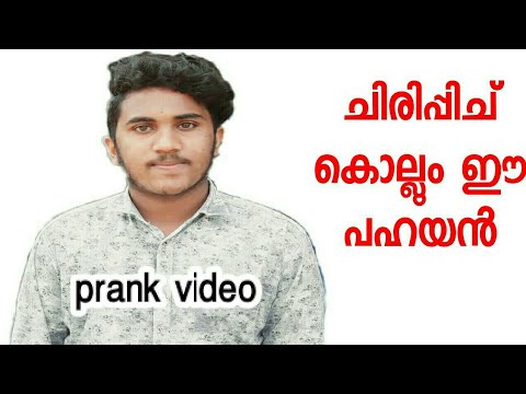 call-prank-video-malayalam-jashir-wayanad
