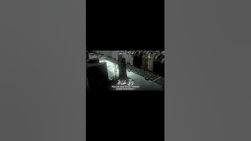 بكاء سعود شريم . في تلاوه القرآن الكريم