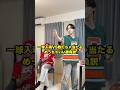一球入魂vs数打ちゃ当たるめっちゃいい勝負説 #兄弟 #検証