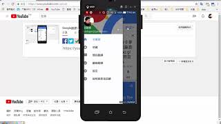 Google翻譯 08 簡訊翻譯及離線翻譯