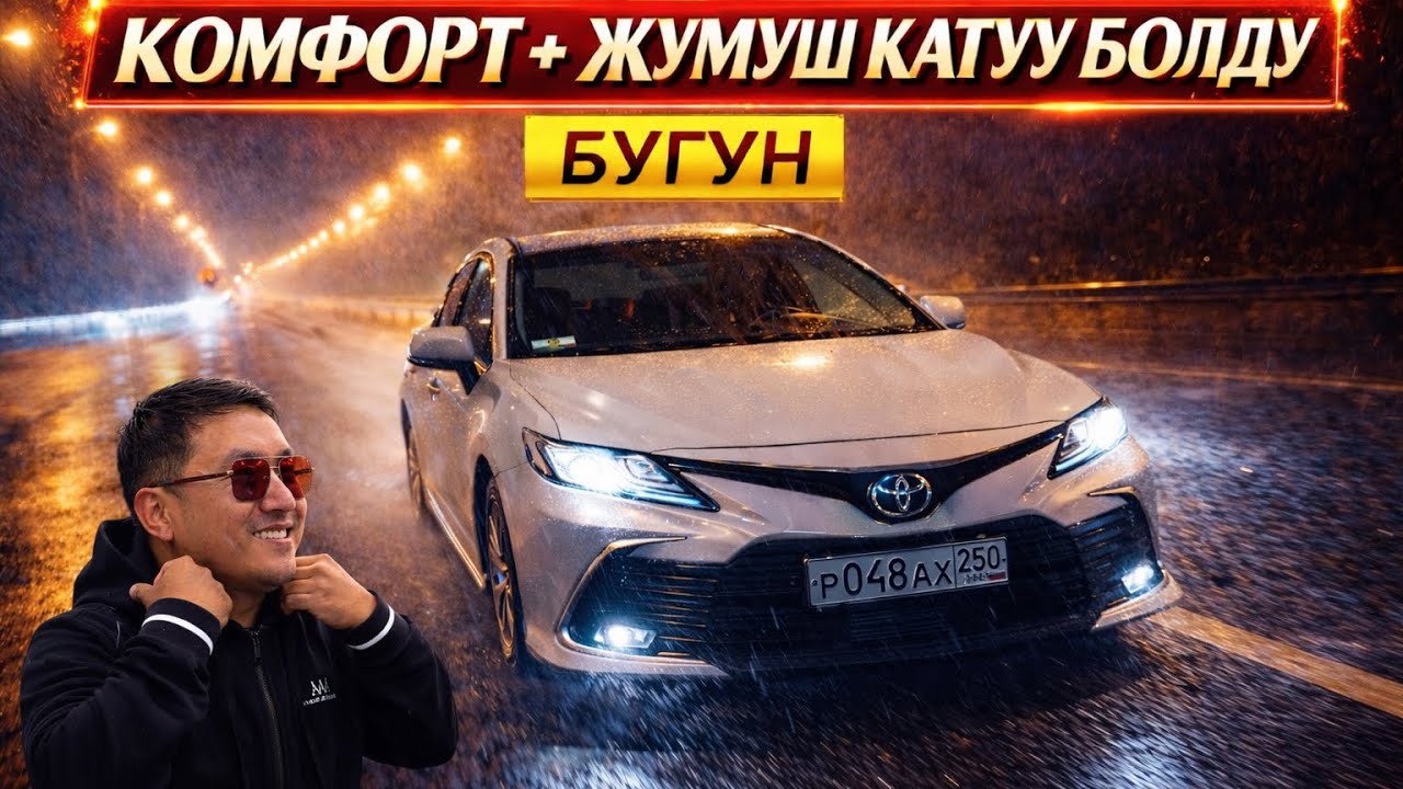 ПАРКОВКАДА ДТП  БОЛУПТУР | БҮГҮН ЗАКАЗ ЖАКШЫГО