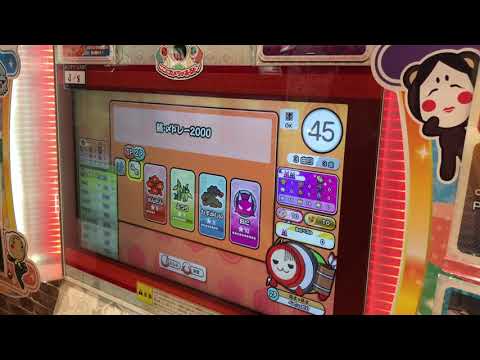 【太鼓の達人ニジイロ】続・〆ドレー2000 松×竹【双打】