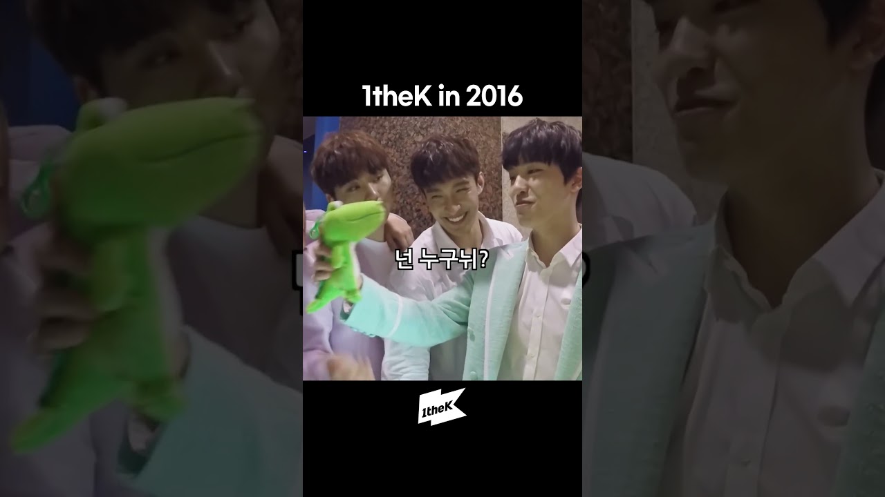 이 시절 기억나는 사람🙋🏻‍♀️🙋🏻‍♂️ #갓세븐 #GOT7 #세븐틴 #SEVENTEEN #트와이스 #TWICE #TBT #2016