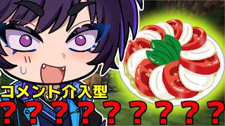 【マイクラ/介入型】イタリアンを知らないVtuber。【五六ナハト】