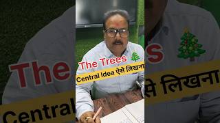 The Trees Central Idea trick #englishpreparation #motivation #boardexam2026