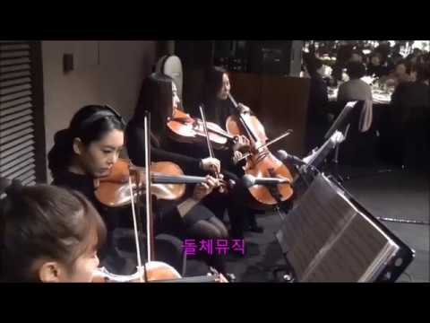 결혼식음악, 결혼식연주, 신라호텔다이너스티홀웨딩 'Loving You'
