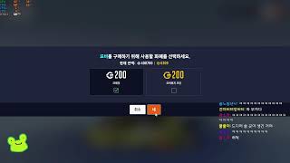 만우절 이벤트 오버워치 2~!