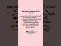 Best sleeping positions in pregnancy