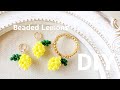 DIY🍋Beaded Lemons Charm tutorial|How to make|hair tie|fruits|小さなレモンチャームの作り方♪ビーズリングやブレスレットにも|アクセサリー