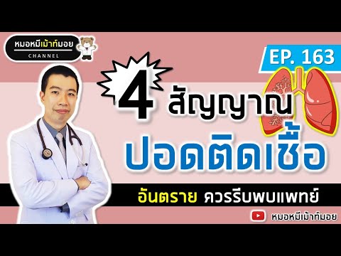 วีดีโอ: 4 วิธีในการตีลูกกอล์ฟ