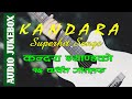Kandara band songs  best new songs kandara band  kandara band songs collection audio