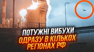 🔥2 ЧАСА НАЗАД! Уничтожены ВАЖНЫЕ ОБЪЕКТЫ армии рф! россияне НЕ ПОНИМАЮТ как дроны долетели до...