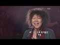 임희숙 - '진정 난 몰랐네'  [콘서트7080, 2005]  |  Lim Hee-sook - 'Really I Didn't Know'