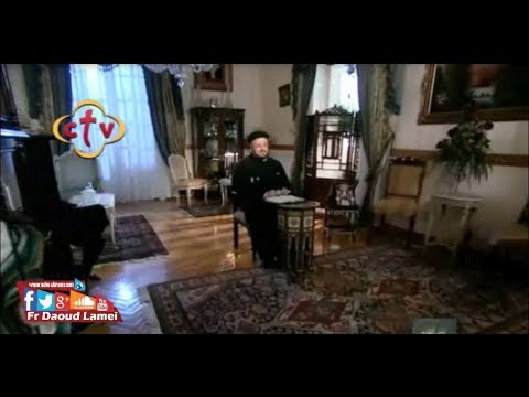 عزرا تأملات في قصص العهد القديم فتشوا الكتب أبونا داود لمعي