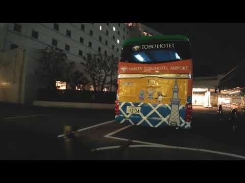 JAPAN/NARITA TOBU HOTEL AIRPORT
