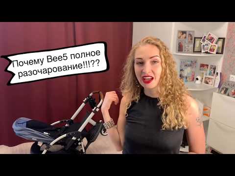 Video: Bugaboo Bee5 recenze