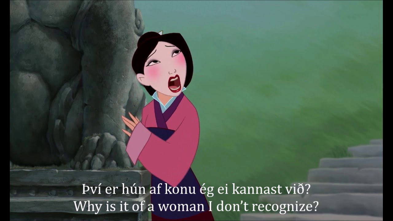 youtube reflection mulan youtube reflection mulan