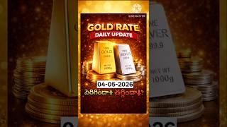 today gold rate 04/05/2026 || today gold and silver price update #shorts