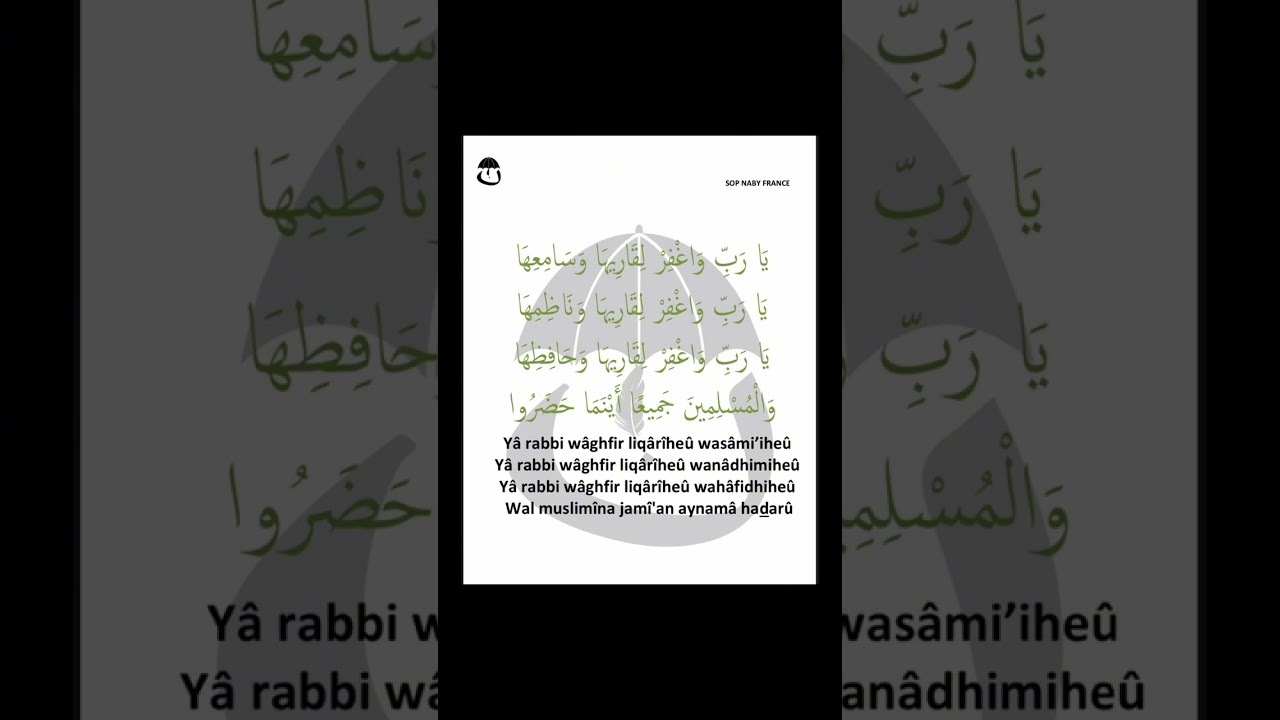 Khassida Muhammadun de Boussayri avec transcription