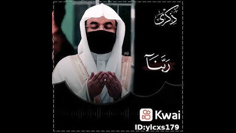 تلاوة كرديه رائعه الشيخ ياسر الدوسري