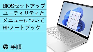 【ジャンク】HP Pavilion Ryzen 7 BIOS起動確認 mqdefault.jpg