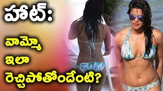 Priyanka Chopra Hot Pics From Bay Watch | Priyanka Chopra Hot Bikini Photoshoot | Priyanka Chopra