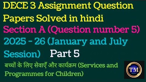 DECE 3 Assignment Question Papers Solved in hindi#Section A#2025 - 26#January&July Session)#Part 5