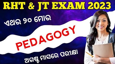 PEDAGOGY MCQ FOR OSSC RHT & JT EXAM 2023 || SR STUDY POINT
