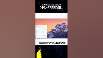 Zorin OS | 世界の Linux #linux #ubuntu #debian