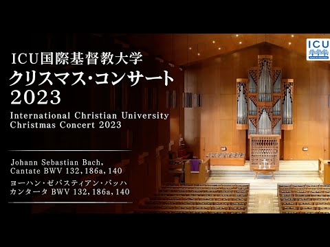 Johann Sebastian Bach, Cantata, BWV 140, Wachet auf, ruft