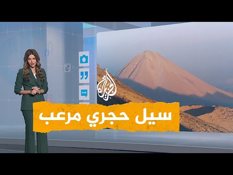 شبكات | منظر مرعب في تركيا.. سيل حجري ضخم على أعلى جبل في البلاد.. ما السبب؟