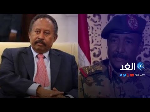 السودان لقاء مرتقب بين البرهان وحمدوك بحث آخر المستجدات في البلاد