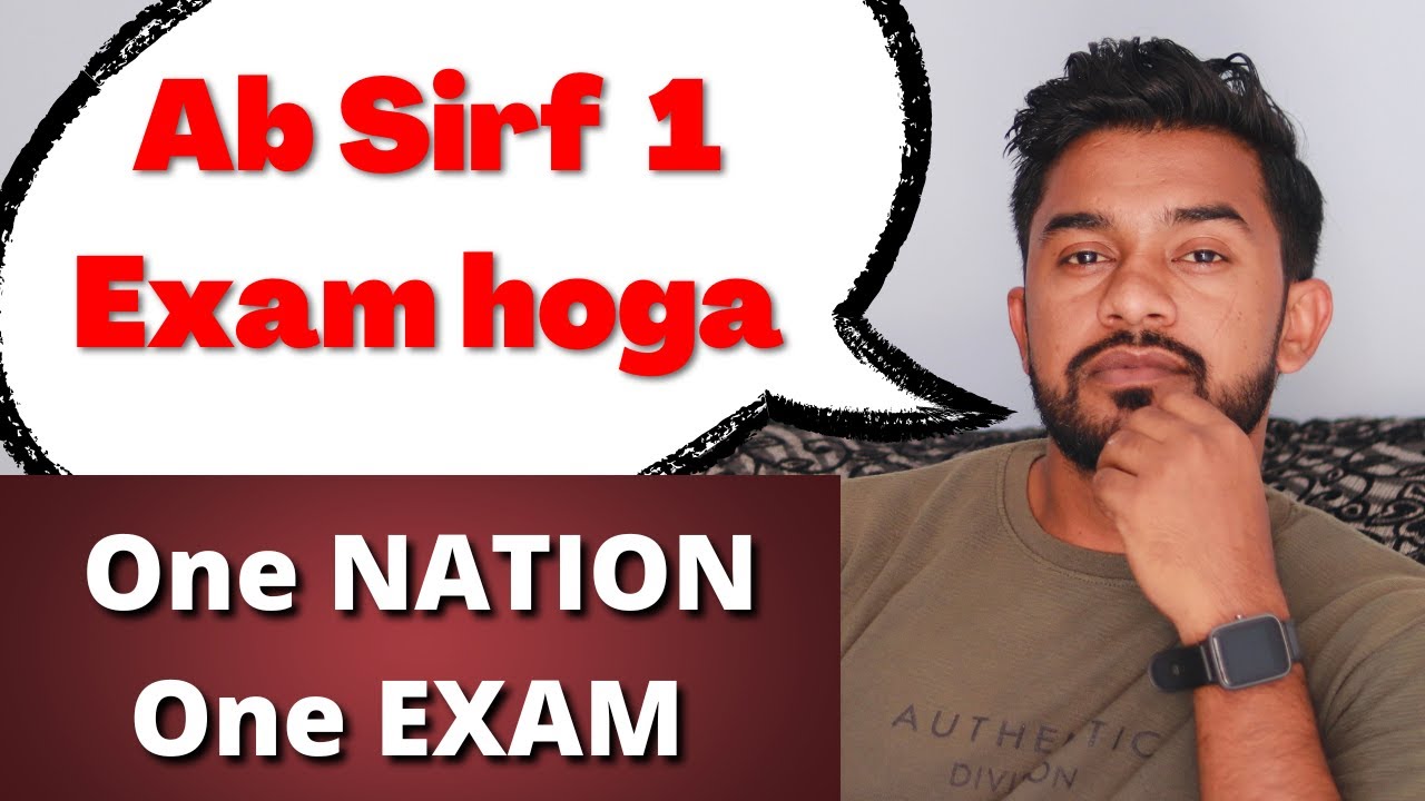 ONE NATION  ONE EXAM | UGC PROPOSAL FOR NEET AND JEE | NEET CANCELLED | JEE XCANCELLED | LATEST NEWS