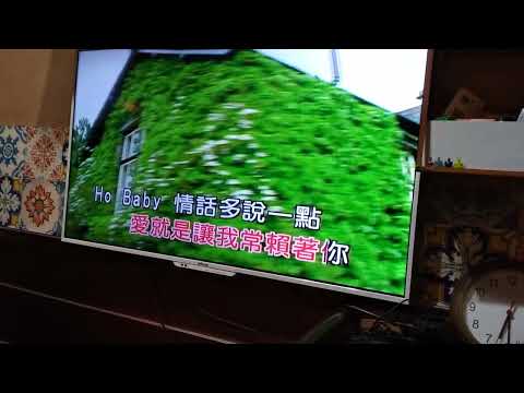 2022年6月16日 高恩星翻唱王心凌 愛你
