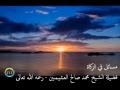 مسائل في الزكاة محمد صالح العثيمين 