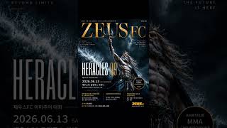 [ZEUS FC] 바다를 가르는 신들의 전쟁, ‘헤라클레스 09’가 온다