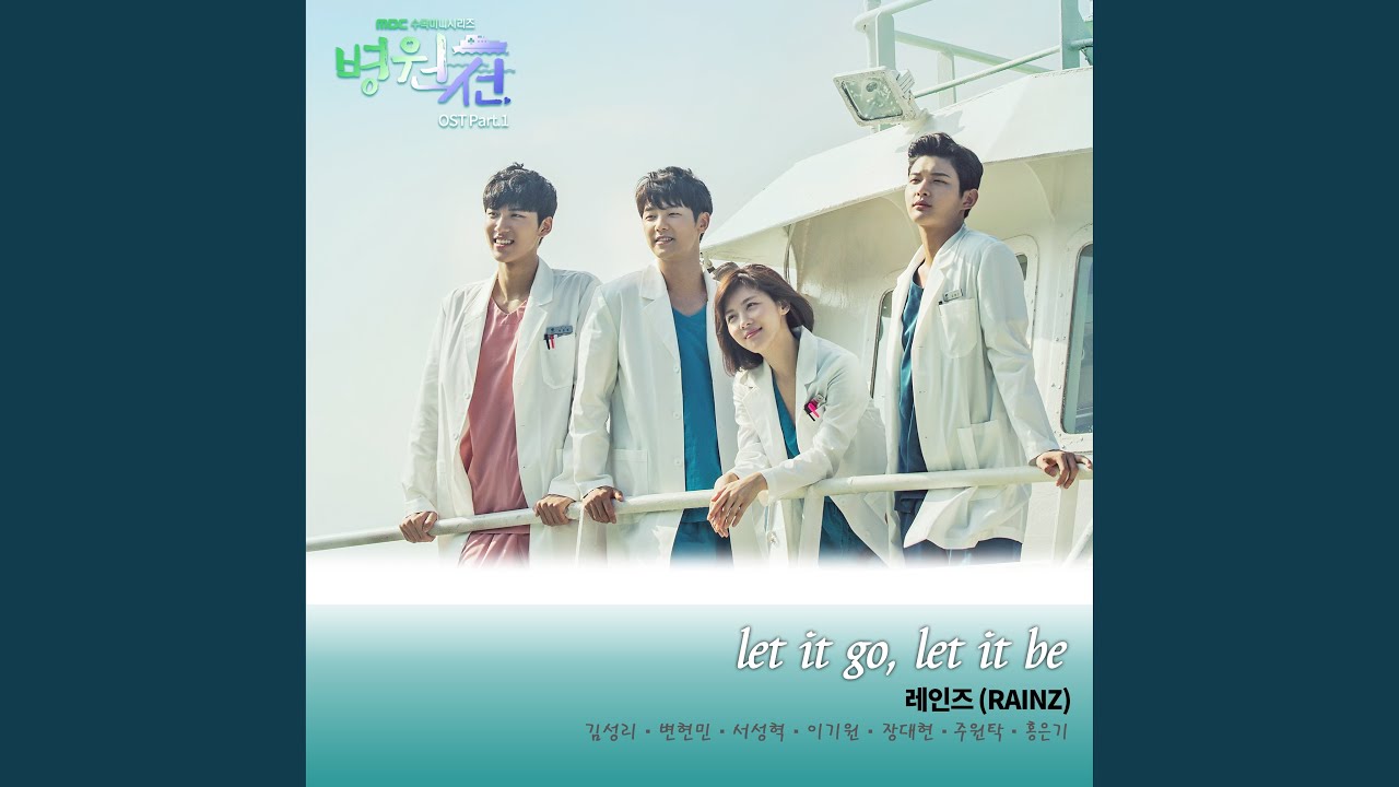 let it go, let it be