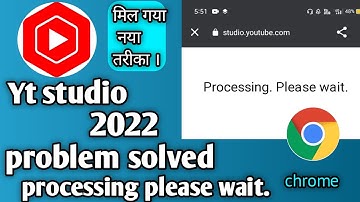 you tube studio processing please wait problem 2022 || #youtubestudio .
