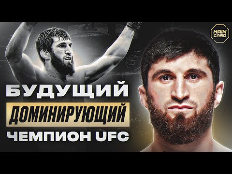 Самый Скромный Нокаутер UFC - Магомед Анкалаев | Документальный Фильм 2024 @Main_Card