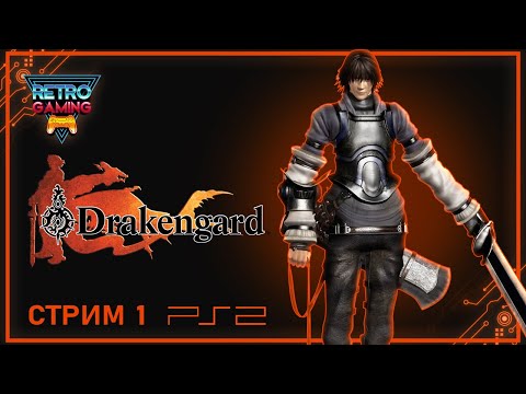 ДРАКОНЫ, ПИВО и АНИМе | Drakengard | Прохождение на русском