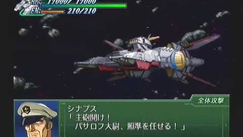 Super Robot Taisen @3 Playthrough - Stage 3 (Selena), Part 3